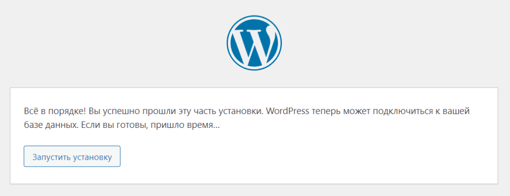 Добавление WordPress сайта в OpenLiteSpeed веб-сервере